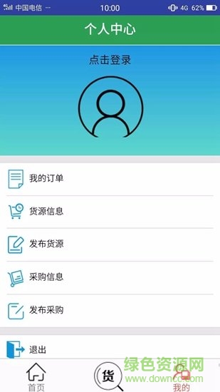 神木兰炭