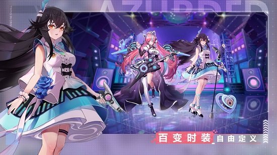 双生幻想ios版