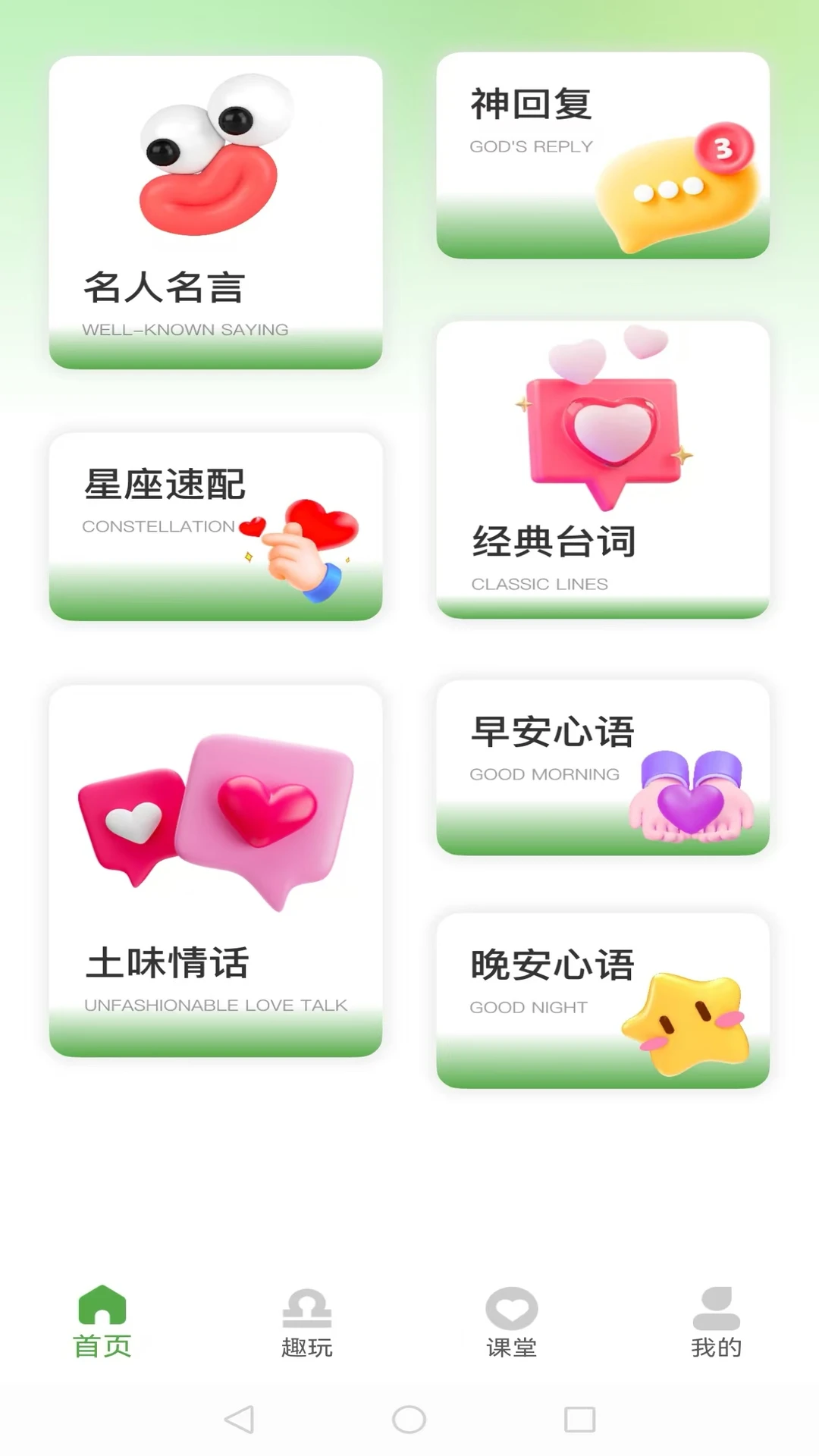 成人交友