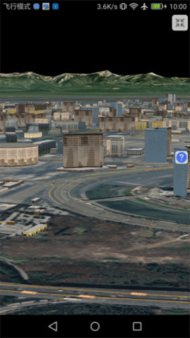 BIGEMAP地球
