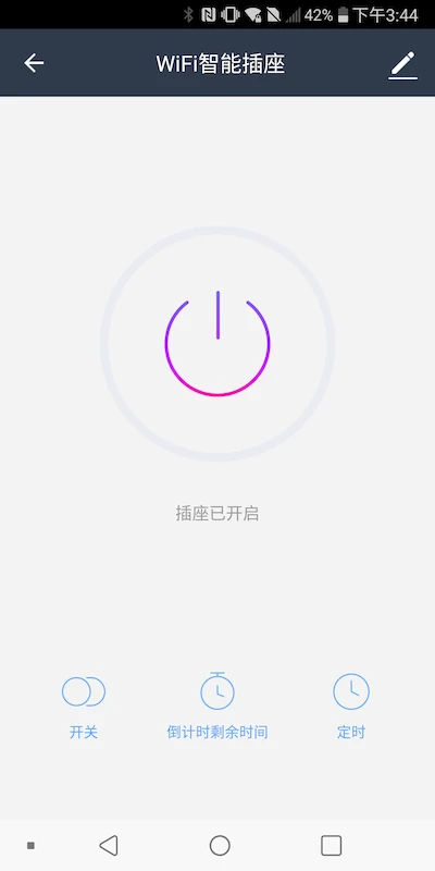 鸿世智能