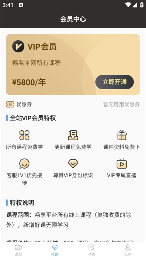 智合AI