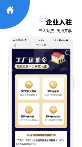 宠资链app 安卓版v2.3.0