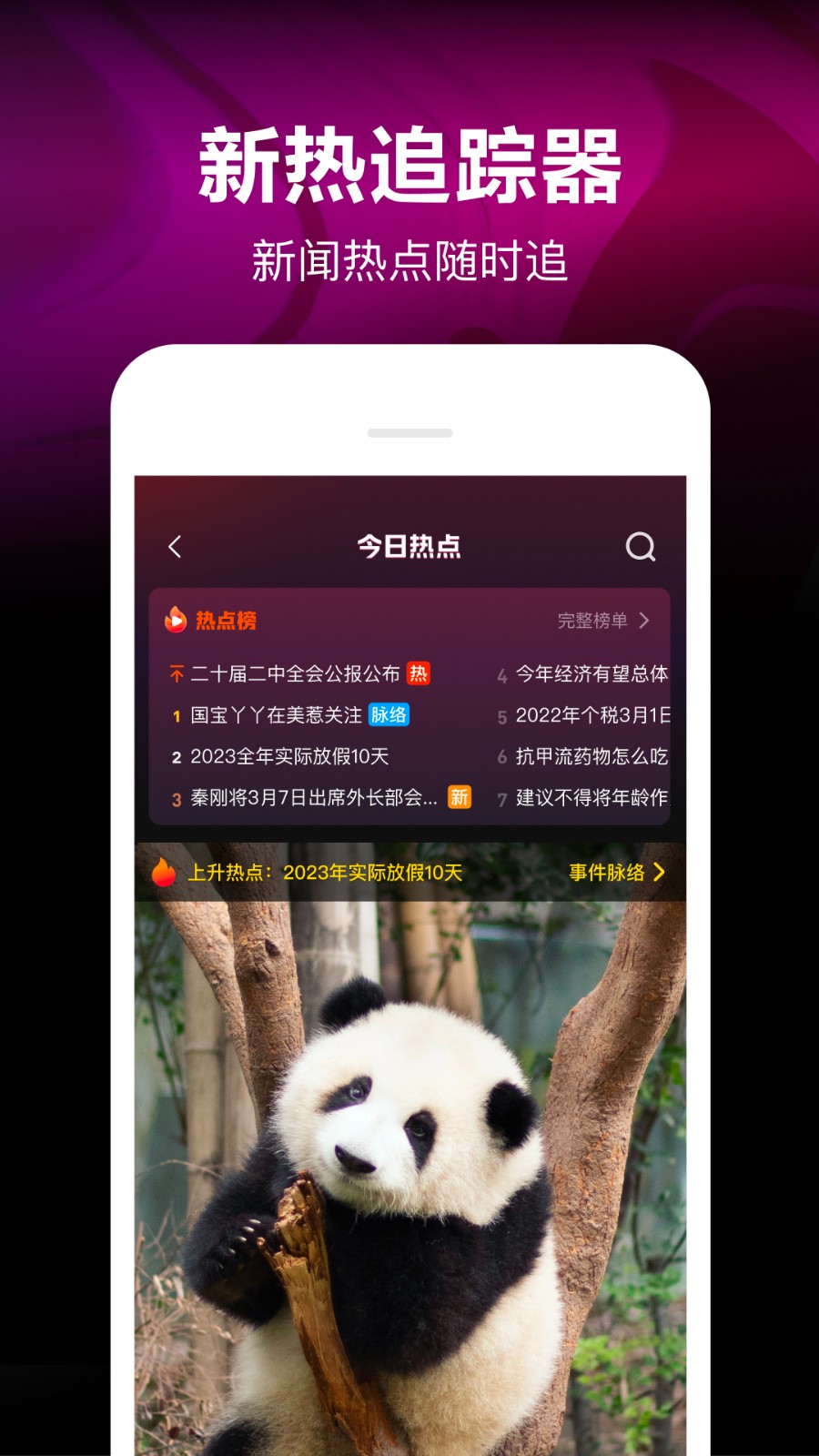 腾讯微视 腾讯微视