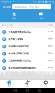 郴州公交通