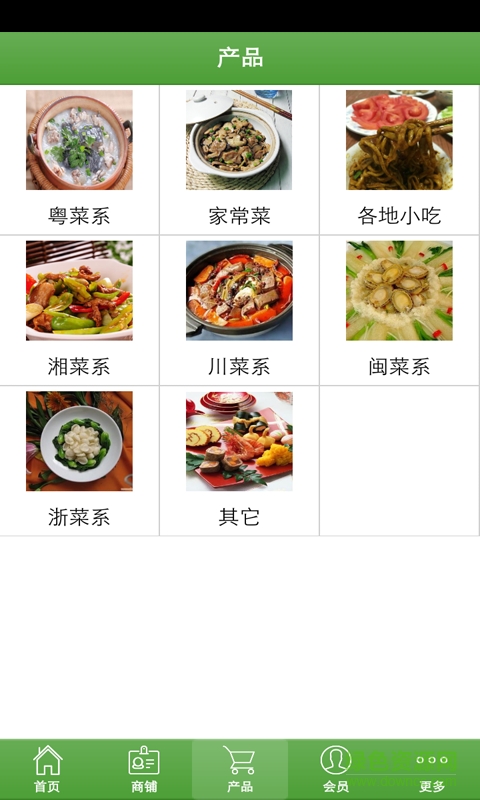 湛江美食网 湛江美食网