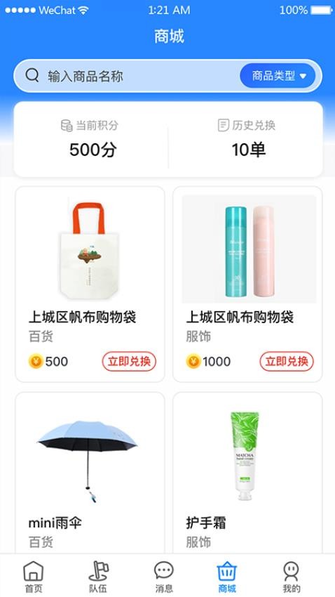 呼麦