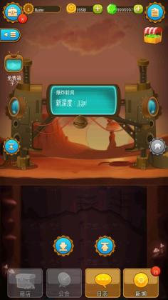 深城