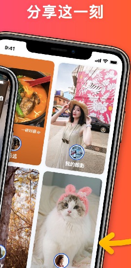 即影 即影