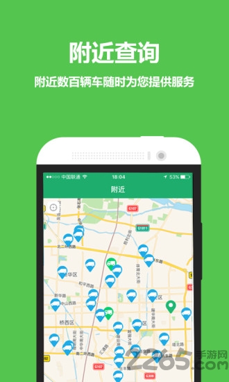 正时达