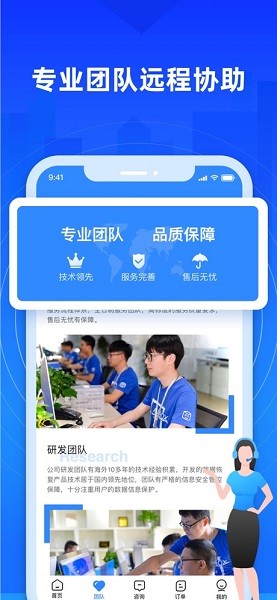 果师兄恢复大师ios版