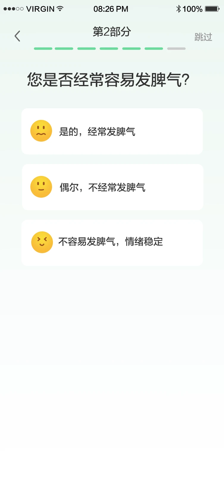 we 睡吧 we 睡吧