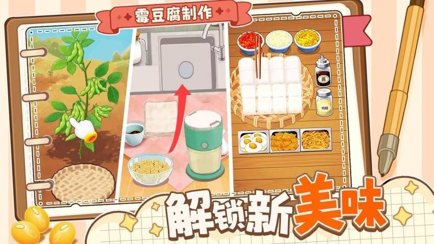 街角小吃摊