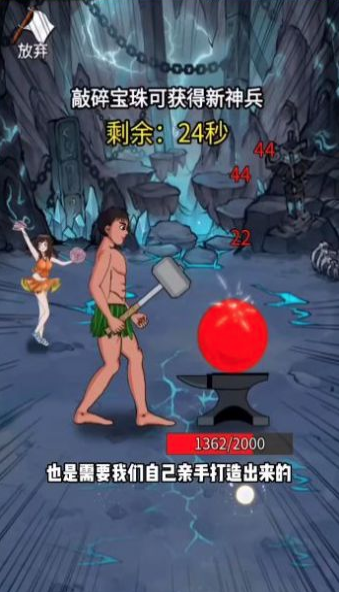 最牛剑客免广告版 安卓最新版v1.8.3