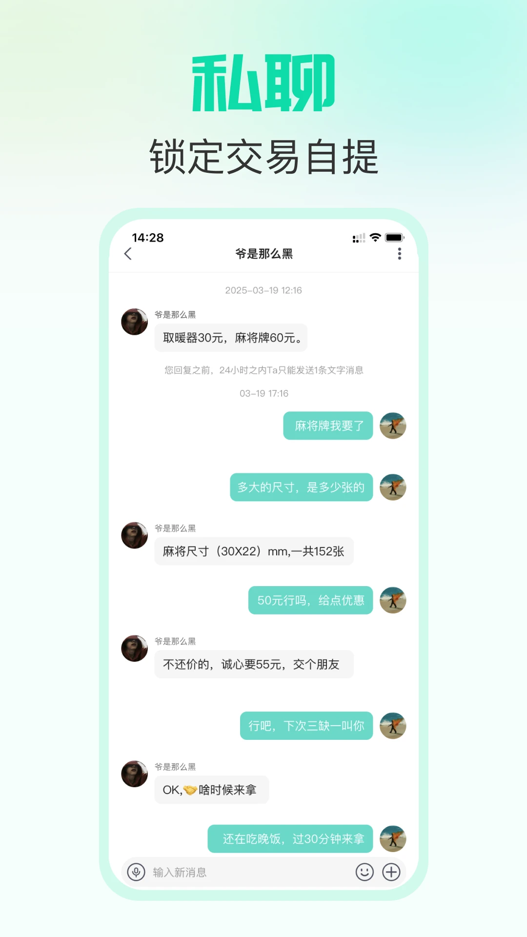 放心鸭