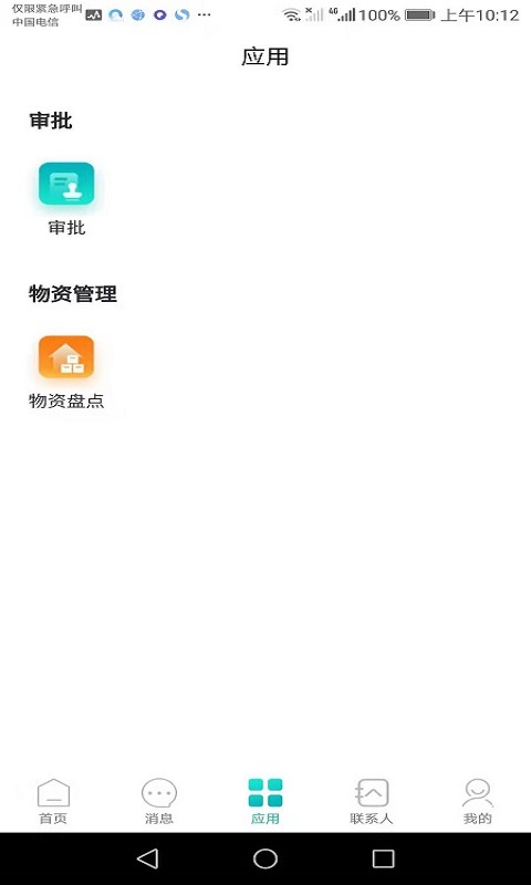 你好世恒