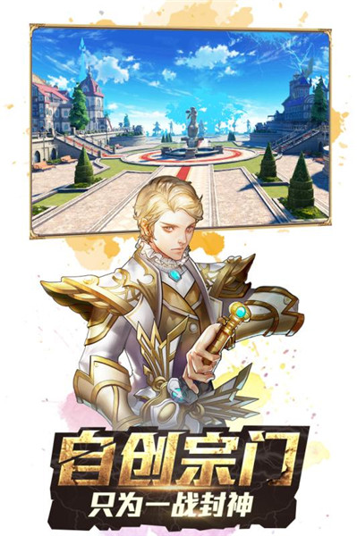 斗罗大陆漫画22