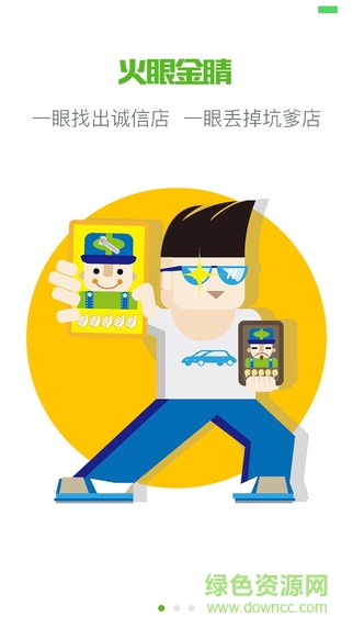 诸葛行者 诸葛行者