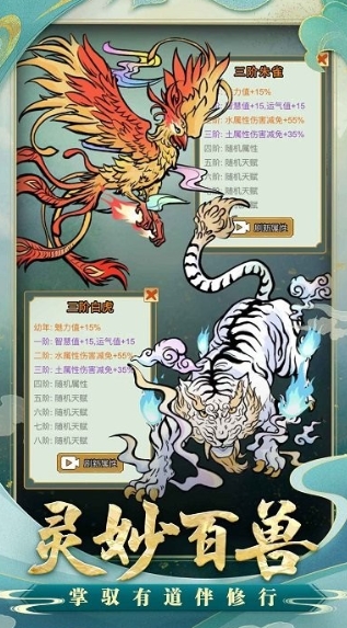 重生之青云修仙传