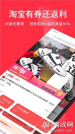 丁丁打折