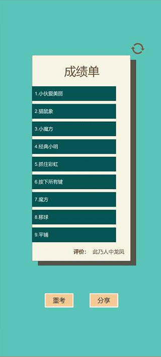 一共九关