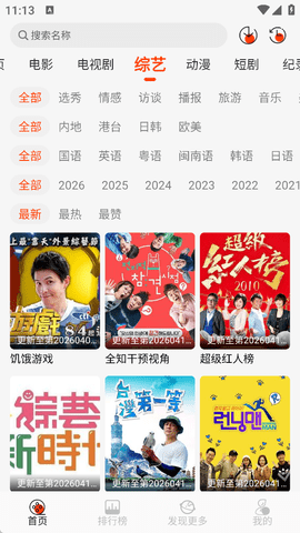 王某某影视Free