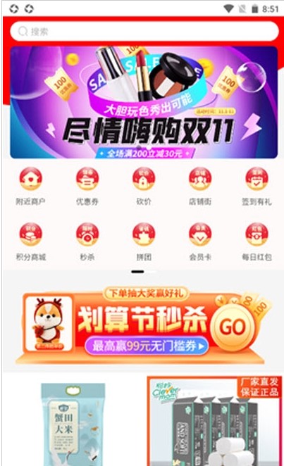链萌优选 链萌优选