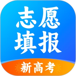 高考志愿2024