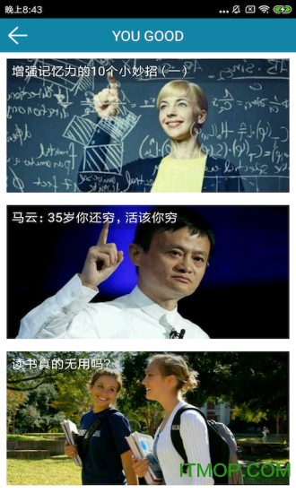脑筋急转弯 脑筋急转弯