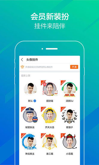 百度贴吧纯净版 安卓版v12.46.3.0