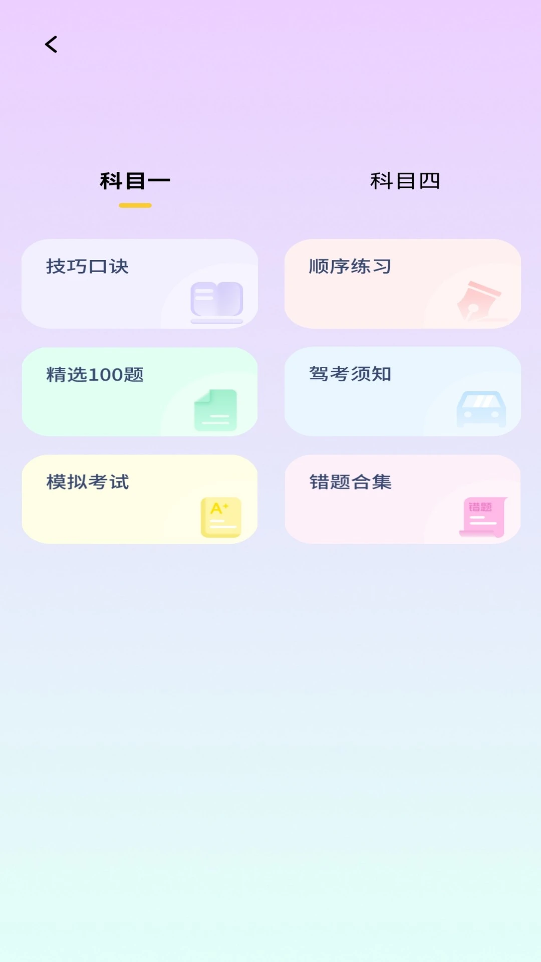 步步致远