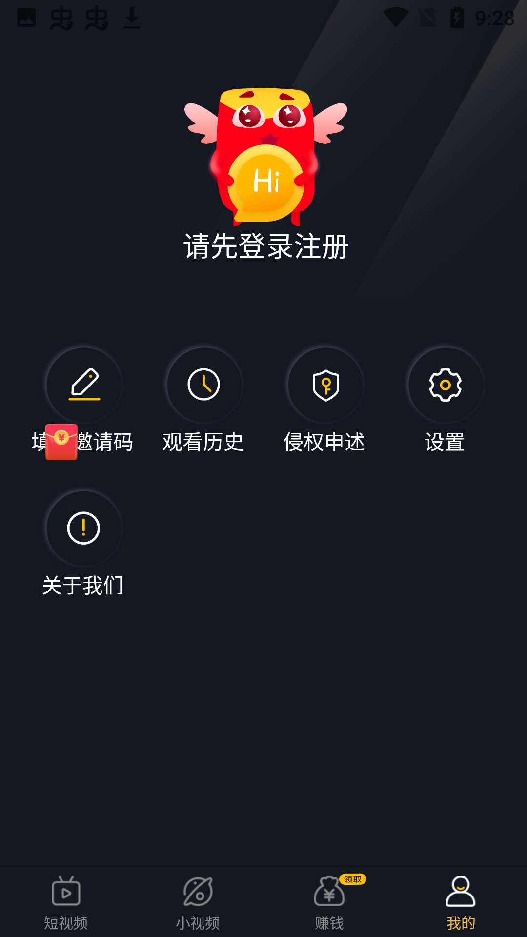 时刻点金