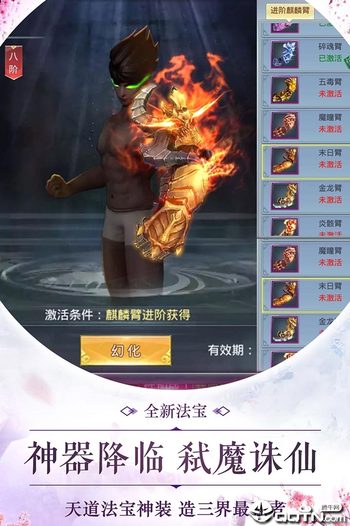 灵霄修真 灵霄修真