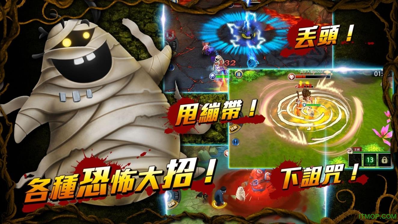 怪物趴踢内购破解版(Mob of Monsters)