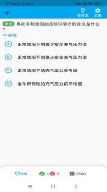 扣12分学习满分学习