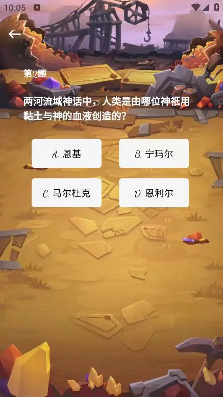 乐点趣盒 乐点趣盒