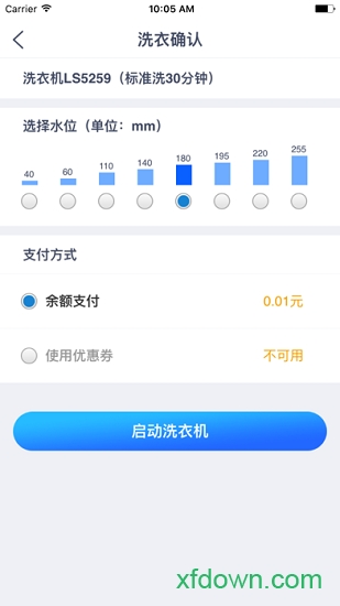 轻净洗衣