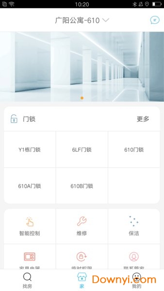 润生活 润生活