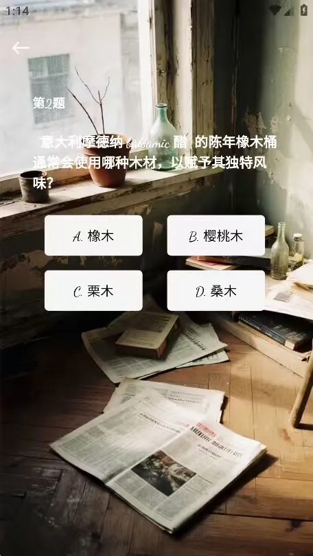 颢达时光