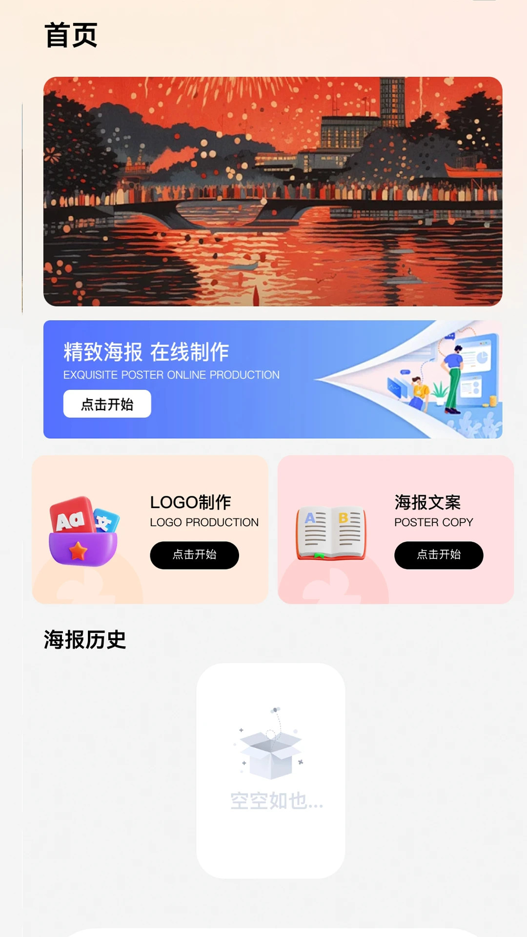 淘金阁文案 淘金阁文案