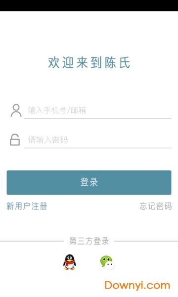 陈氏 陈氏
