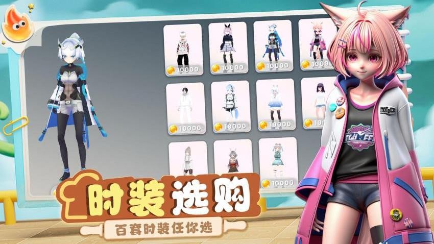 少女跑酷模拟