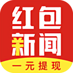 红包新闻