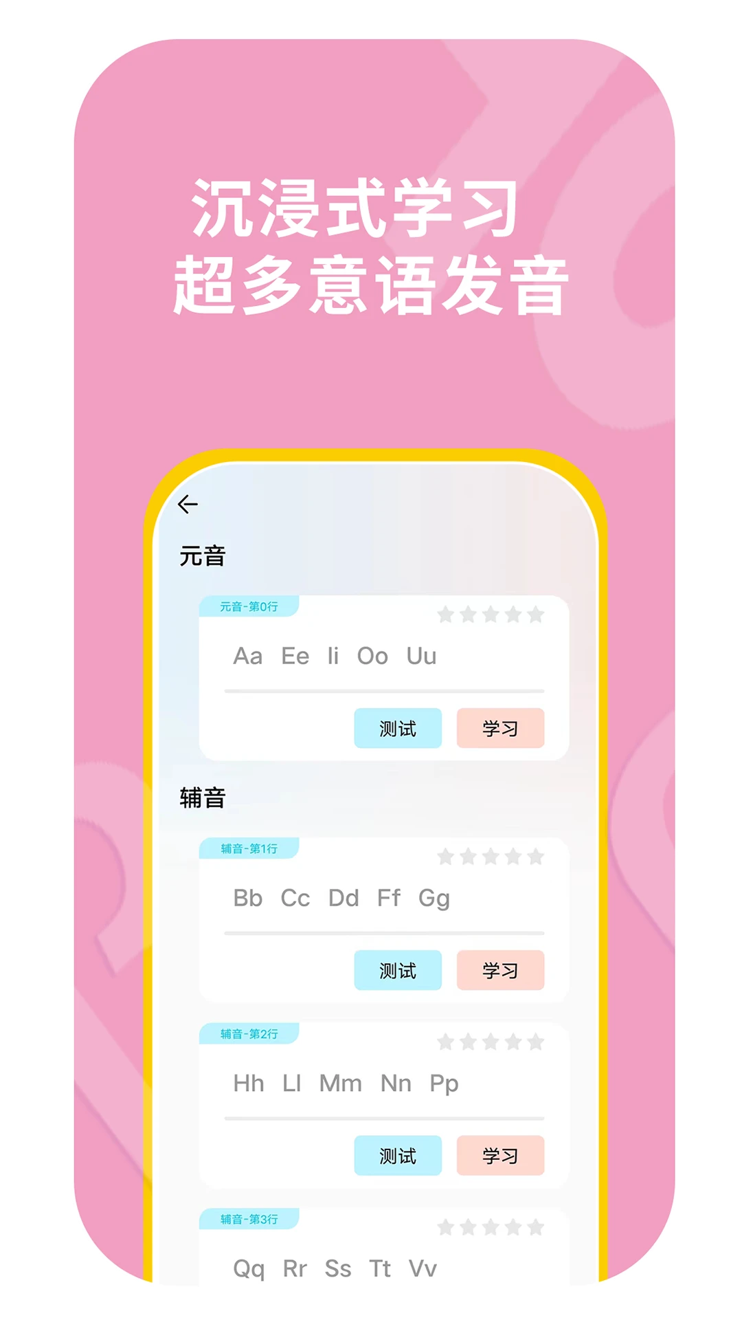 鹿鹿子国际外语