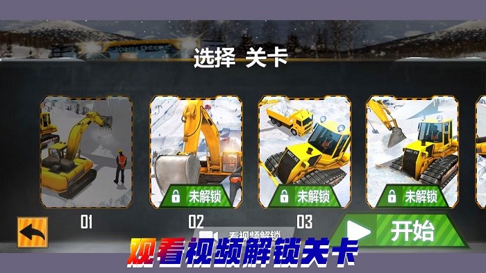 重构我的城市