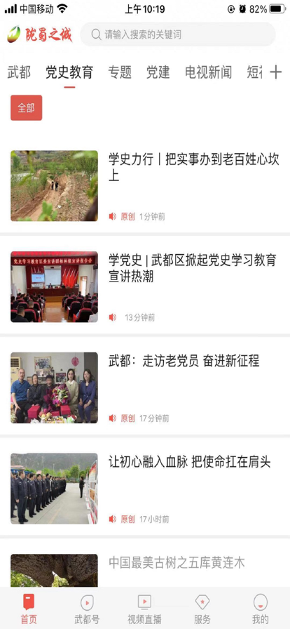 万象武都