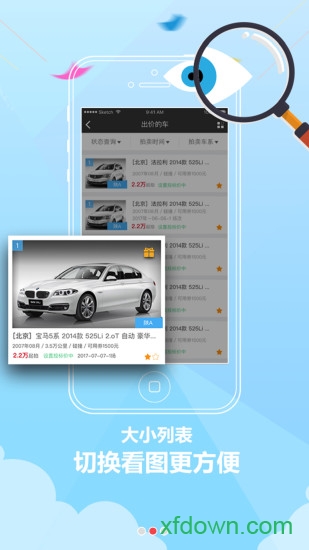 丰顺路宝