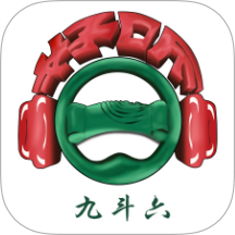 九斗六