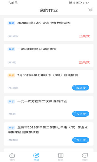 任学学生助手 任学学生助手