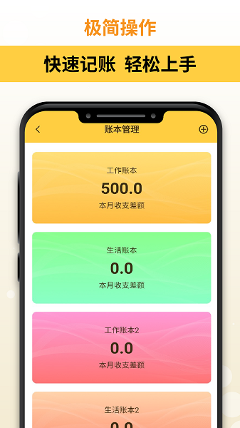 汇通优选 汇通优选
